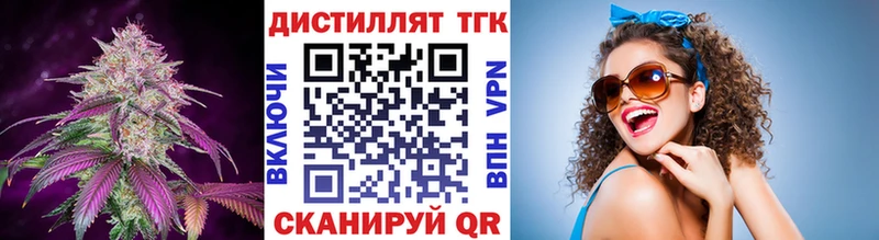 ТГК вейп  KRAKEN ТОР  Шуя 
