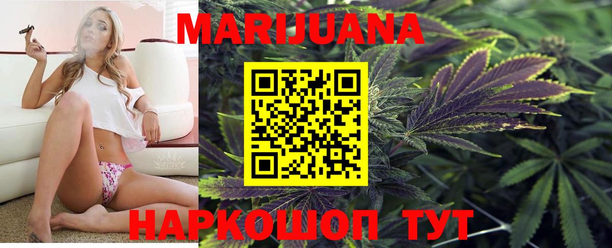 Гашиш  Cocaine  МДМА  МЕФ  Шуя  Alpha PVP  Мяу-Мяу  Плюхи  Вход с VPN 
