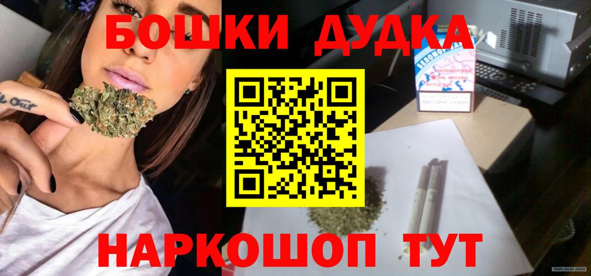 Шишки марихуана марихуана  Шишки марихуана ГИДРОПОН  Шуя  Шишки марихуана планчик  МАРИХУАНА сатива 