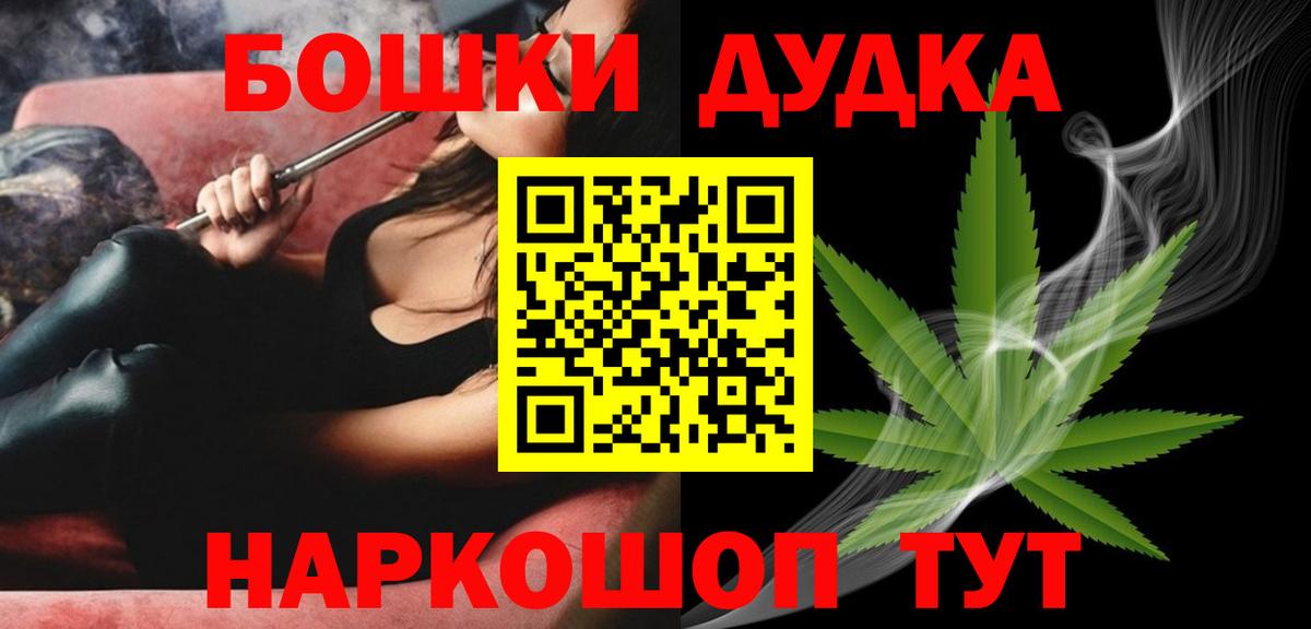 Каннабис MAZAR Шуя