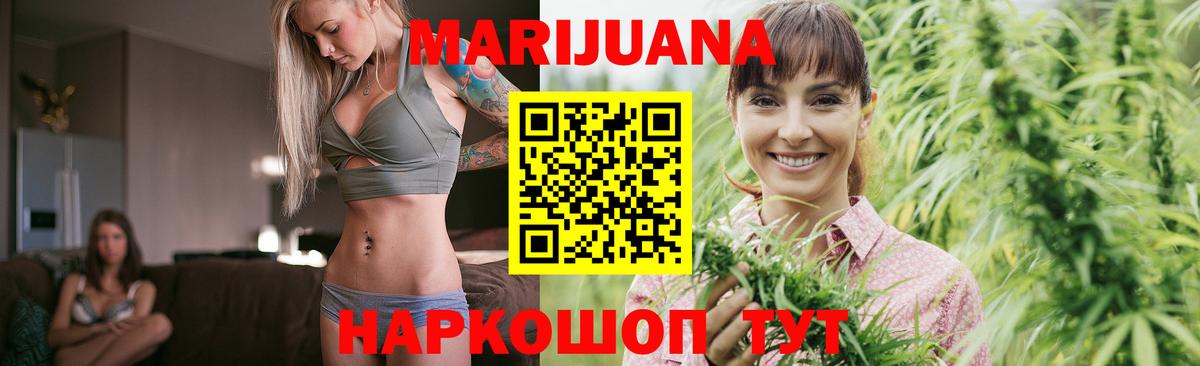 COCAIN  ЭКСТАЗИ  МЕФ   Шуя  МДМА  Каннабис  МЕФ кристаллы  Гашиш  ГАШ 